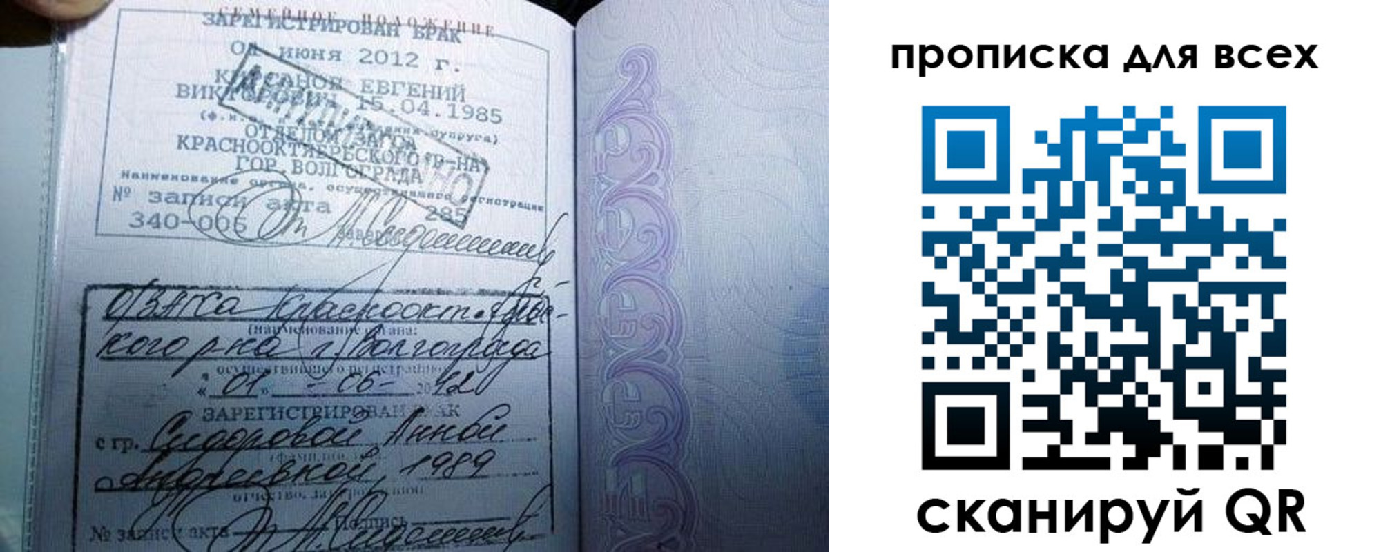 временная регистрация адрес в Урени