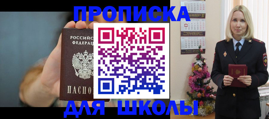 регистрация для дет. сада в Урени