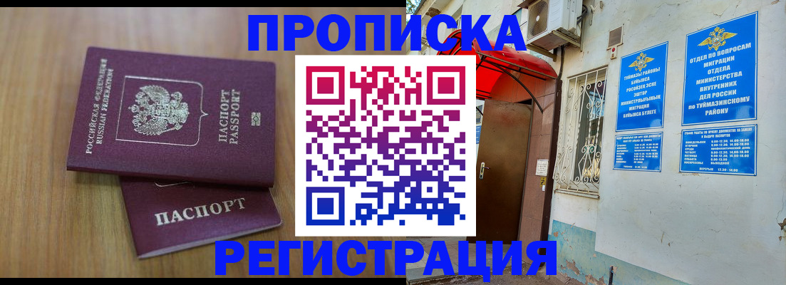 форма 3 в Урени